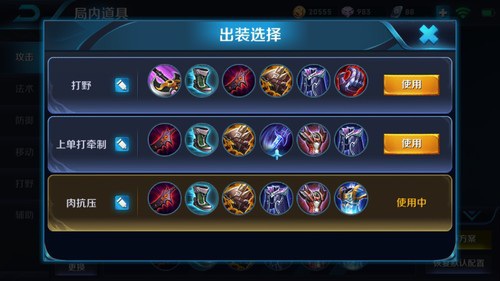 触手的王者荣耀主播又开始霸榜