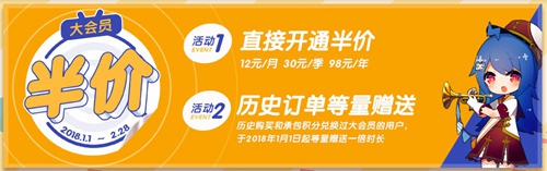 付费先看
