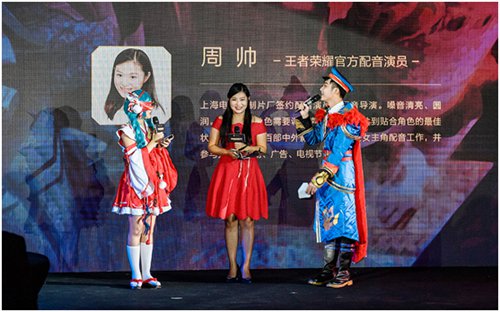 2017荣耀心悦行收官