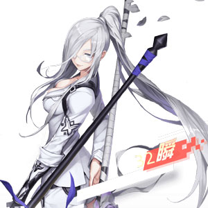 永远的7日之都瞬