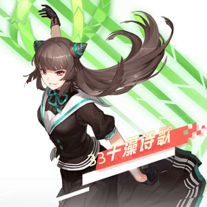 千藻诗歌