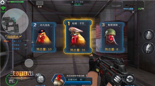生死狙击