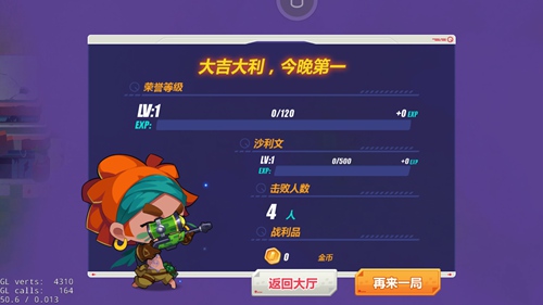 造梦大作战