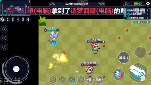 造梦大作战