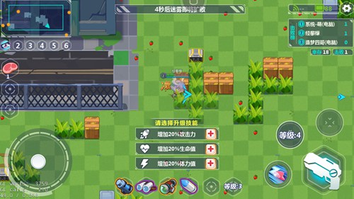 造梦大作战