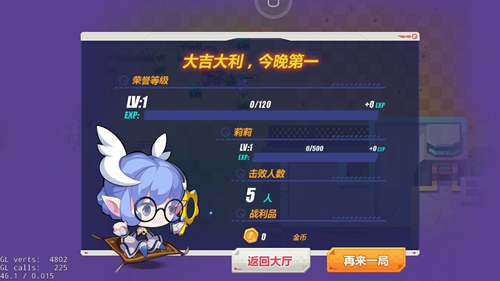 造梦大作战
