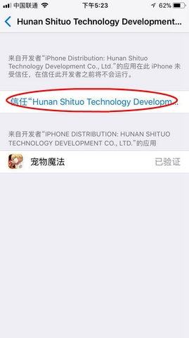 宠物魔法果盘