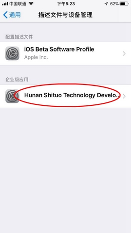宠物魔法果盘