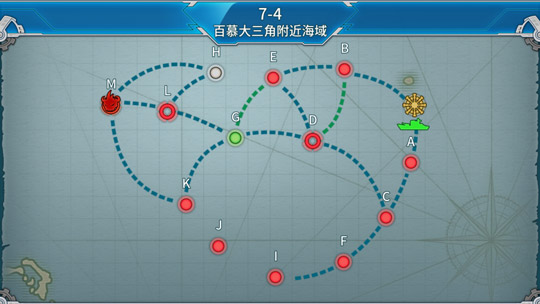 战舰少女r7-4掉落