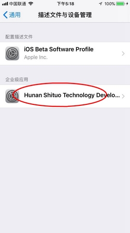勇士之路果盘
