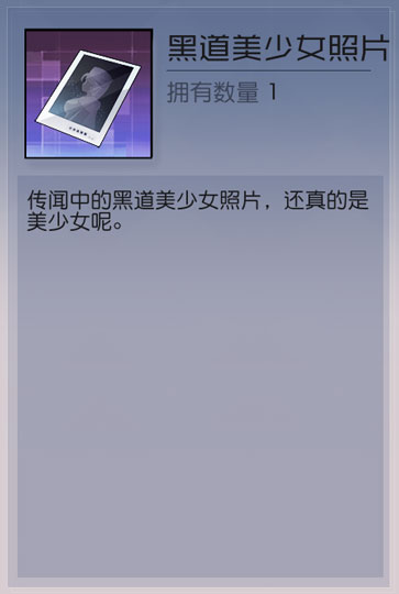 永远的7日之都泰丝拉支线