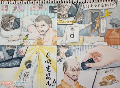生死狙击玩家手绘