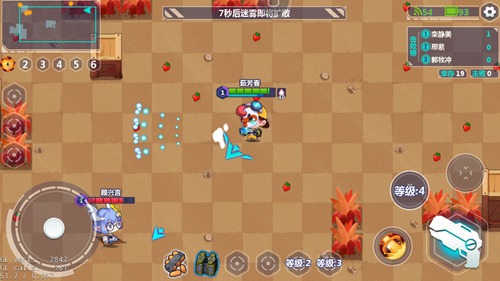 造梦大作战