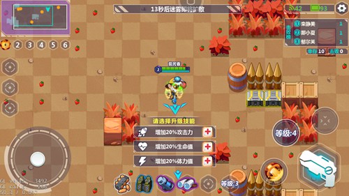 造梦大作战