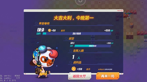 造梦大作战