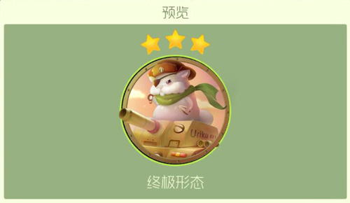 球球大作战巴鲁特将军