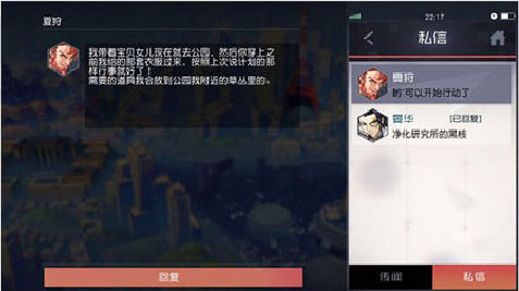 永远的7日之都夏狩