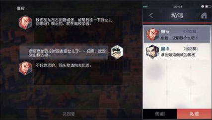 永远的7日之都夏狩