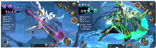 神兵录