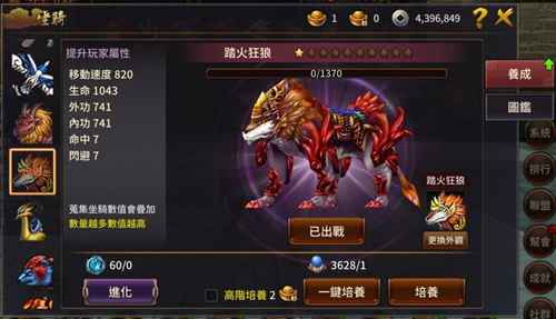 神兵录