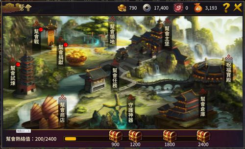神兵录