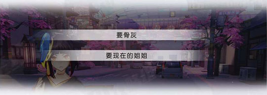 永远的7日之都阿岚
