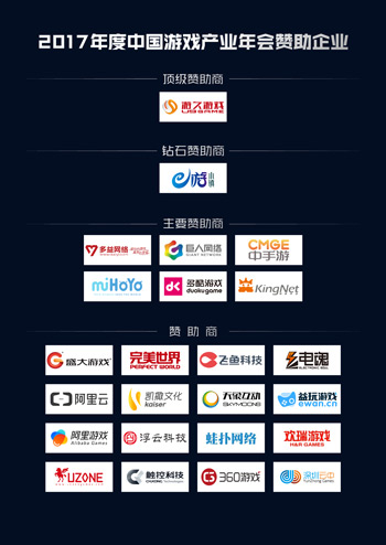 对话多酷游戏詹旭敏