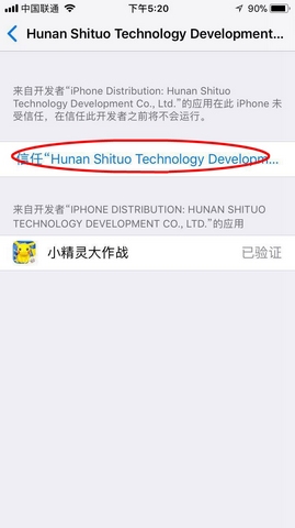 小精灵大作战