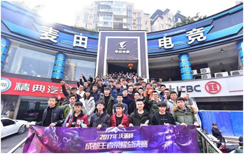 联通“沃派杯”成都王者荣耀总决赛Zs.King战队王者登顶