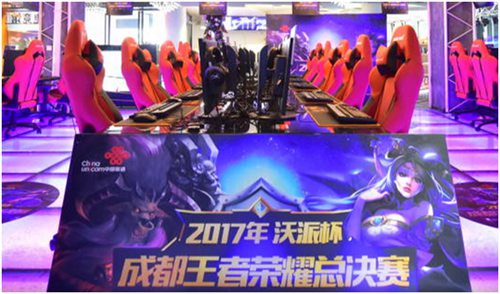 联通“沃派杯”成都王者荣耀总决赛Zs.King战队王者登顶