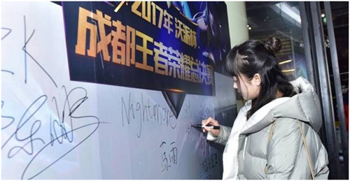 联通“沃派杯”成都王者荣耀总决赛Zs.King战队王者登顶