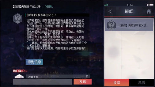 永远的7日之都幽桐
