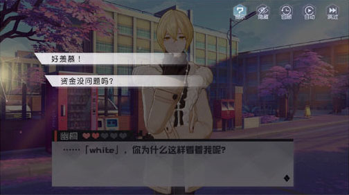 永远的7日之都幽桐
