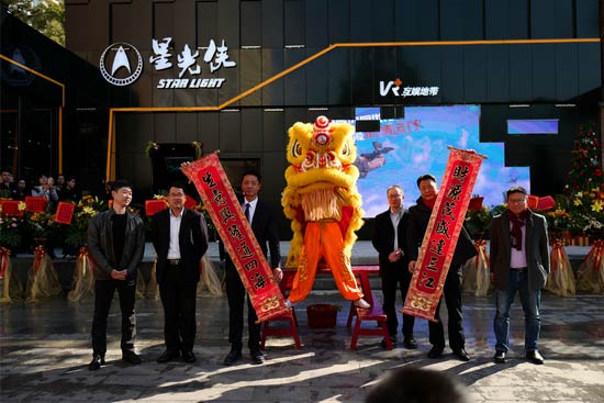七大VR爆款游戏强势降临 VR互娱地带旗舰店隆重开幕