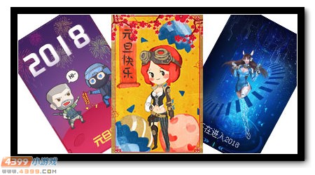 关注4399生死狙击微信 魅影礼包绝版贺卡免费得！
