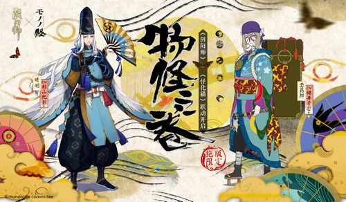 阴阳师怪化猫