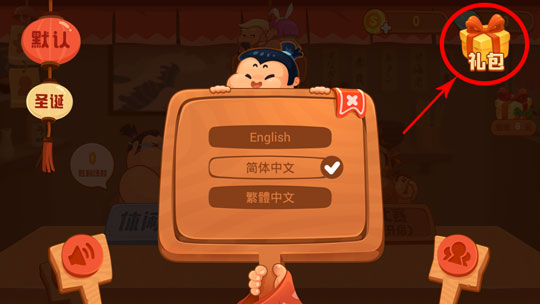 你胖你先吃
