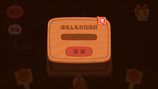 你胖你先吃