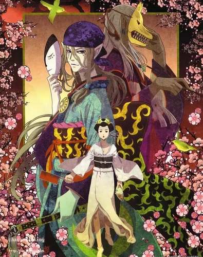 阴阳师卖药郎