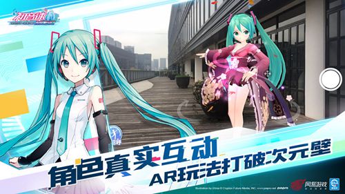 初音速