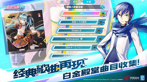 初音速