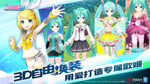 初音速