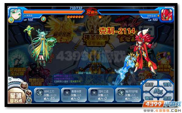赛尔号福利狂欢庆贺新年 抗性神石放送