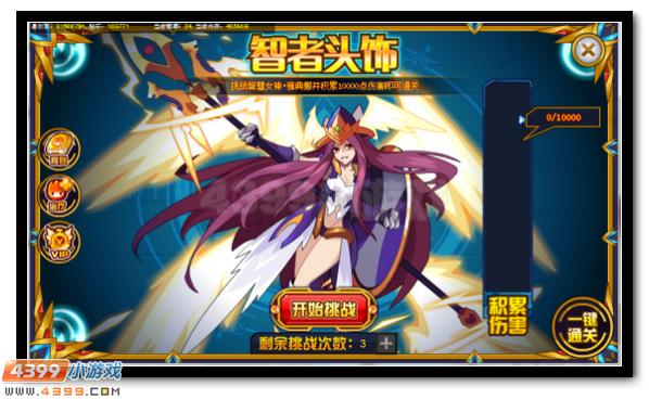赛尔号创世之神谕 创世圣魂诞生