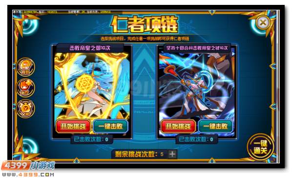 赛尔号创世之神谕 创世圣魂诞生