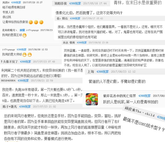 生死狙击青林歪弹(tán)第36期 这是今年的最后一期歪弹啦~