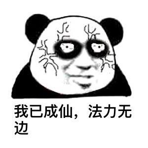 赛尔号灵兽·萨尔蒙完全体大图爆料