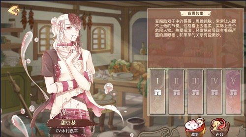 食之契约sr推荐