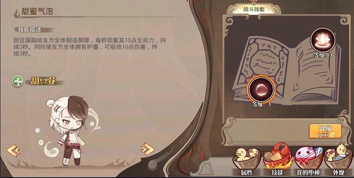 食之契约sr推荐