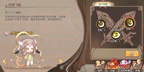 食之契约sr推荐